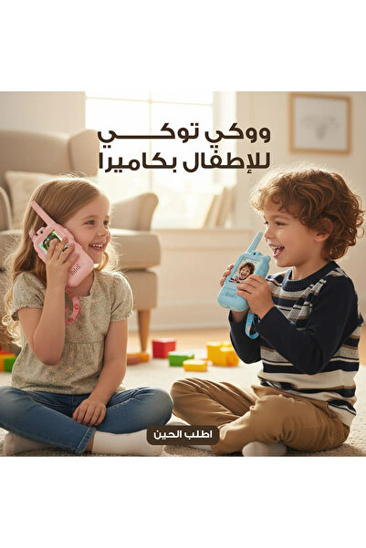 Generic أجهزة اتصال لاسلكية متطورة للأطفال مع شاشة IPS مقاس 2 بوصة للاتصال ال...