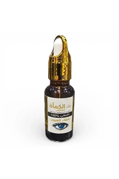 ABAS Mussel Water