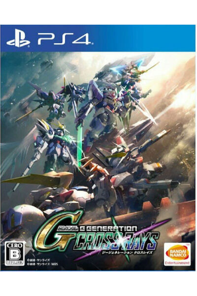 NAMCO BANDAI SD Gundam G Generation Cross Rays Platinum Edition Παιχνίδι PS4