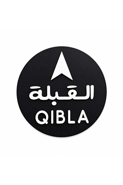Generic Islamic Prayer Direction Sign, Qibla Direction Sign, 12cm, Made of Pr...
