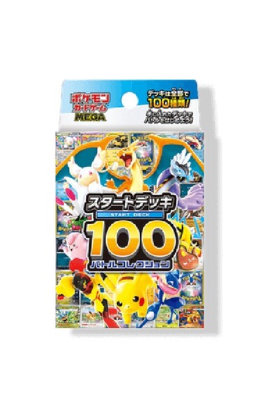 Pokemon MEGA Pachet de start 100 Colecție de lupte Japoneză