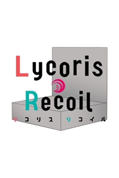 Bushiroad Weiss Schwarz Lycoris Recoil Display