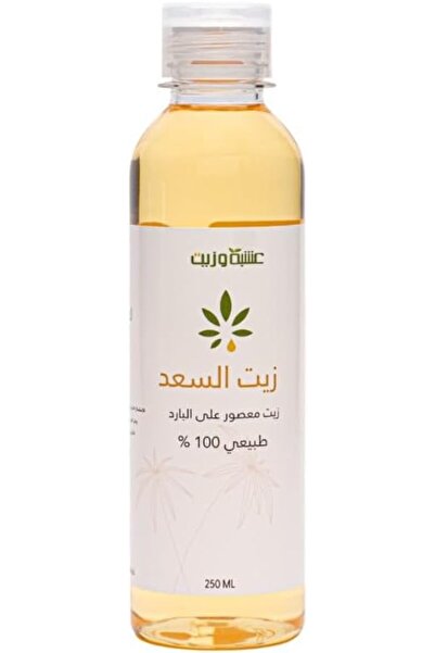 Herb & Oil زيت الصيدر الطبيعي المعصور على البارد من الأعشاب والزيوت، 250 مل