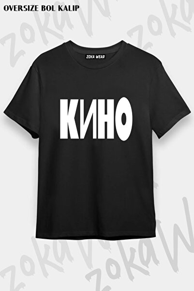 ZOKAWEAR Unisex Loose Fit Kino V3 Printed T-Shirt
