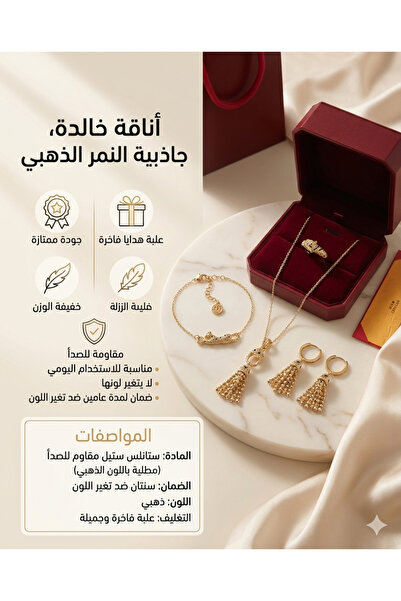 Rexon Luxury Tassel & Panther Design Jewelry Set - Stainless Steel Gold Color...