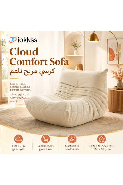 Tiokkss Chair