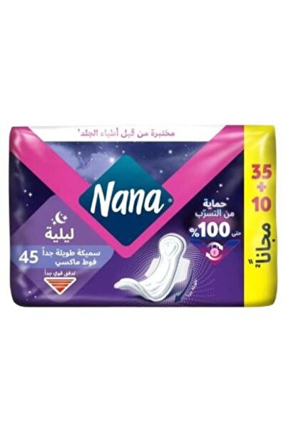Nana فوط نسائية ماكسي ليلية سميكة طويلة جدا من نانا - 45 فوطة
