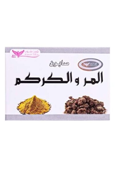 Kuwait Shop صابون المر والكركم من كويت شوب - 100 جرام