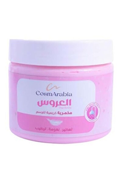 CosmArabia مخمرية العروس كريمية للجسم من كوزماريبيا - 360 مل