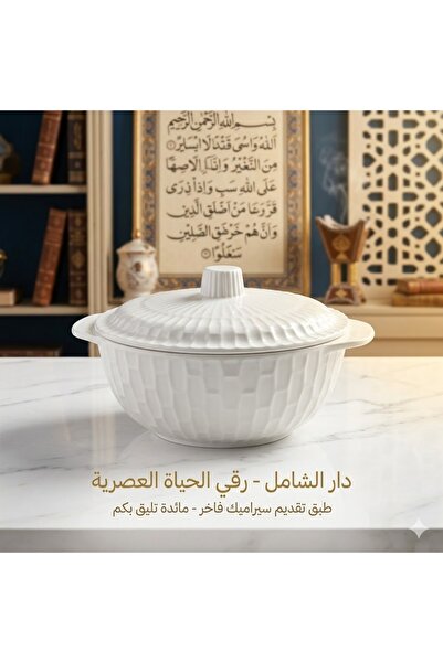 Generic Melamine with Cover 32