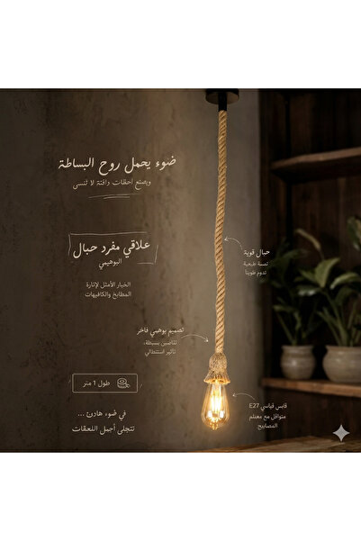 Neon Ultra Chic Bohemian Rope Pendant Light - Modern Led Hanging Light 1 Mete...