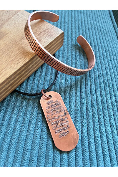 Rupen Kraft Handmade pure copper bracelet and ayetel kursi inlaid copper neck...