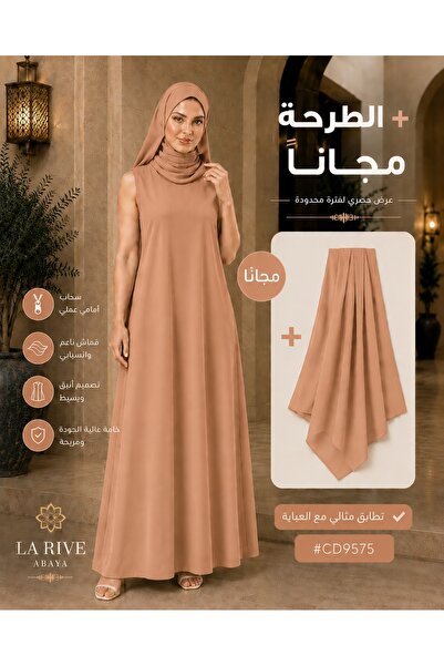 La Rive Classic La Rive Abaya with Free Hijab - Beige Mocha