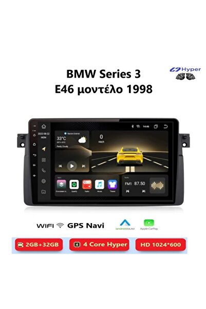 OEMN BMW E46 (1998) Android Multimedia CarPlay,AndroidAuto GPS WI-FI Bluetoot...
