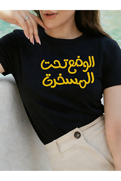 YHDZ تيشيرت نسائي كاجوال من قطن 100%، نسيج قابل للتنفس، قابل للغسل في الغسالة