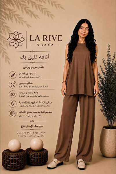 La Rive La Rive Luxury Set - Brown Mocha
