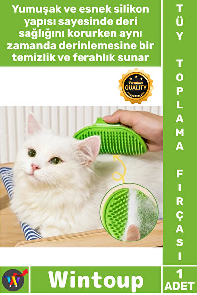 Wintoup # فرشاة تدليك للقطط والكلاب، فرشاة غسيل فعالة ومريحة وناعمة من السيلي...