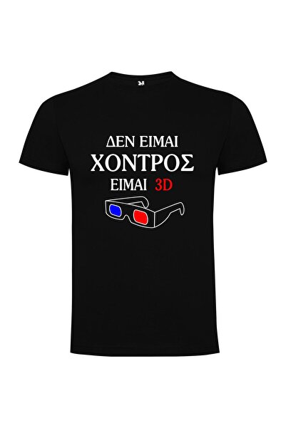 iLovePrints Tri-Dimensional Spectrum Tshirt