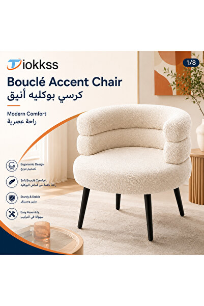 Tiokkss Cream Bouclé Accent Chair, Upholstered Lounge Chair with Curved Back ...