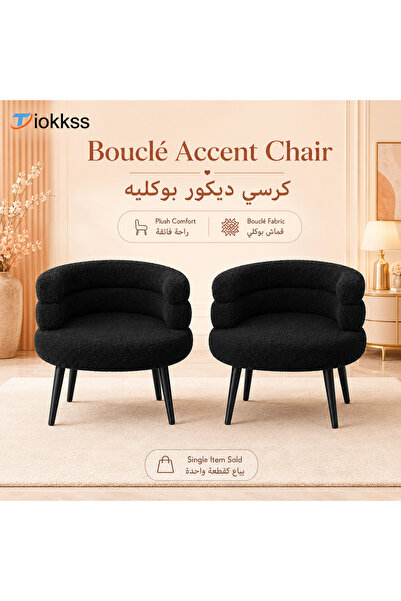 Tiokkss Black Bouclé Accent Chair, Modern Lounge Chair With Curved Backrest, ...