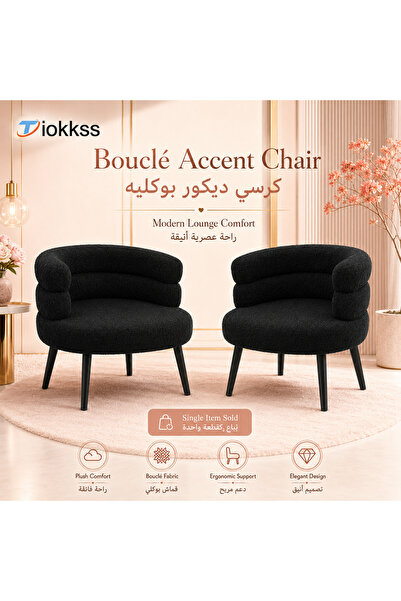 Tiokkss chair