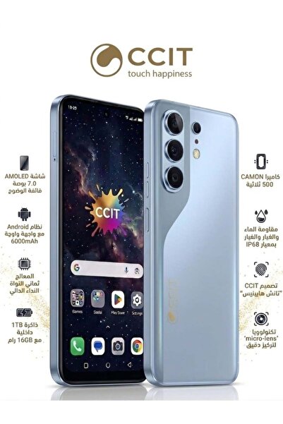 CCIT CAMON 500 Smartphone 7.0-inch AMOLED Screen Triple Camera Blue