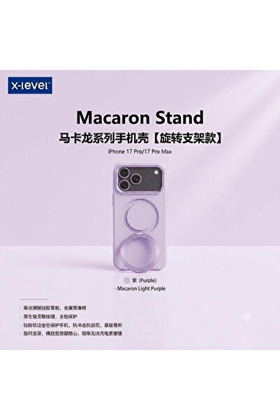 X-Level iPhone 17 Pro Case - Macaron Stand Series, 360° Rotating Stand, Durab...