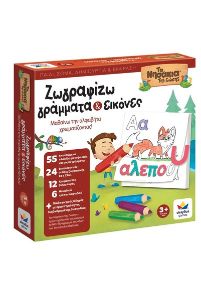 Desyllas 100877 ΕΠΙΤΡΑΠΕΖΙΟ ΠΑΙΧΝΙΔΙ ΟΙ ΝΗΣΙΑ ΤΗΣ ΓΝΗΣΙΑΣ ΣΧΕΔΙΑΣΗΣ - ΕΙΣΑΓΩΓ...