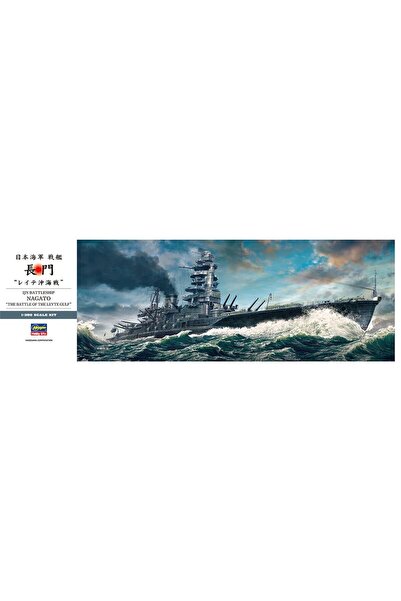 Hasegawa 40073 1/350 Ölçek, IJN Battleship Nagato (The Battle of the Leyte Gu...