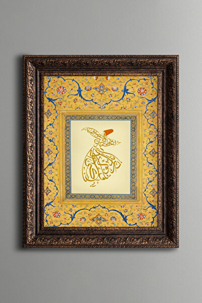 epiqart سيمازن - لوحة مزخرفة بتصميم عتيق - موديل سميك