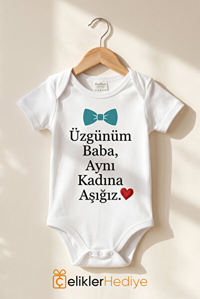 ÇELİKLER HEDİYE Sorry Dad, We'Re in Love with the Same Woman Printed Baby Bod...