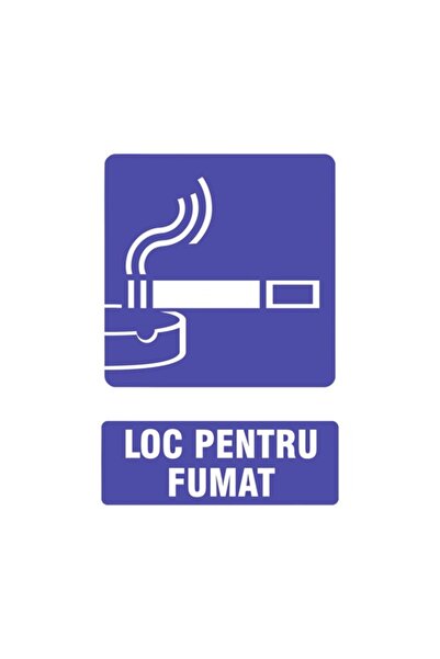 OEM пространство за пушене
