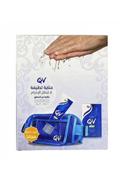 soap Cream 50g + Cleansing 100g + Free Bag Set
