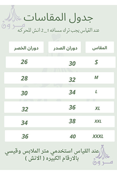 ALTOBAD فستان كريب ميد