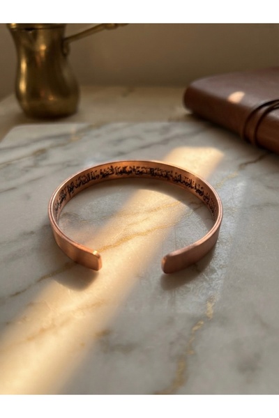 Meneva Aksesuar Fatiha Surah Embroidered Copper Bracelet