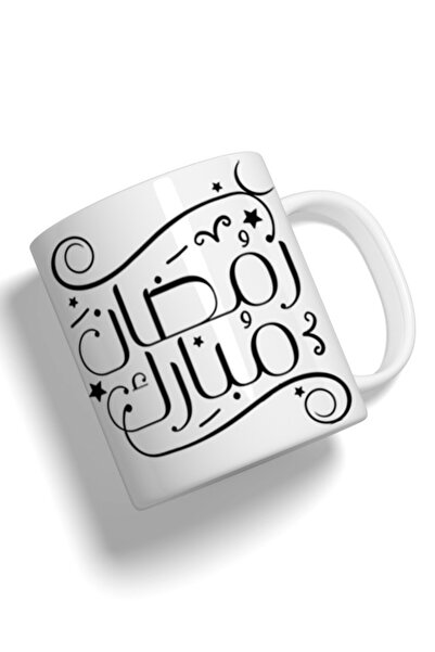 Generic Fashion World Mug Printed with High-quality Ramadan