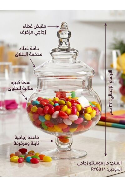 Generic Decorative Glass Candy Jar Designed in Buffet Style for Storing Sweet...