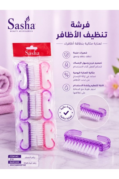 SASHA Nail Cleaning Brush Set, Manicure and Pedicure Cleaning Brush, 6-Piece ...