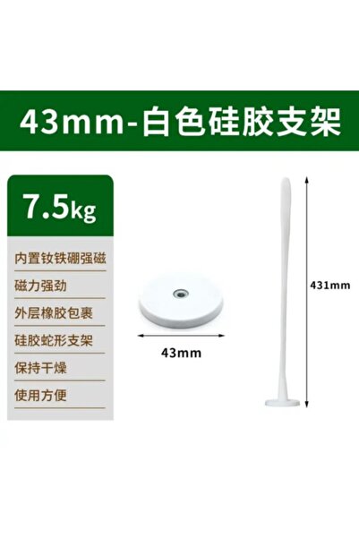 Choice B-White Front Washing Machine Door Strong Magnet Bracket Strong Magnet...