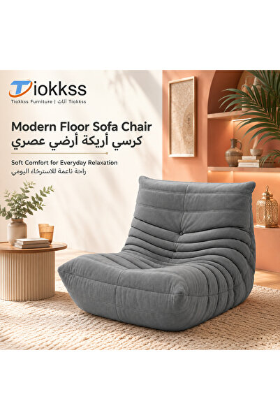 Tiokkss Gray Floor Sofa Chair, Lazy Sofa Chair For Living Room Bedroom, Soft ...
