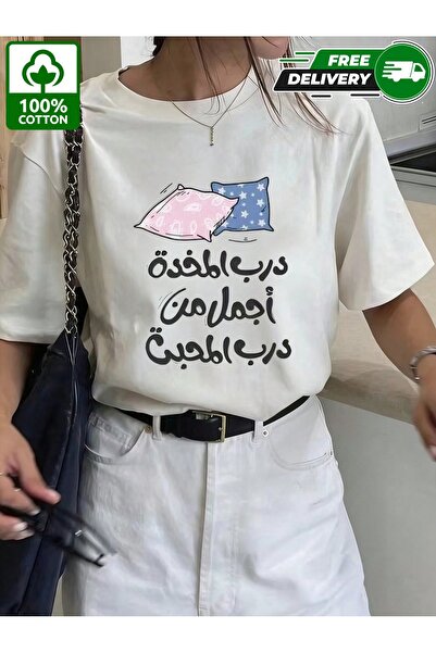 YHDZ تيشيرت نسائي كاجوال من قطن 100%، نسيج قابل للتنفس، قابل للغسل في الغسالة