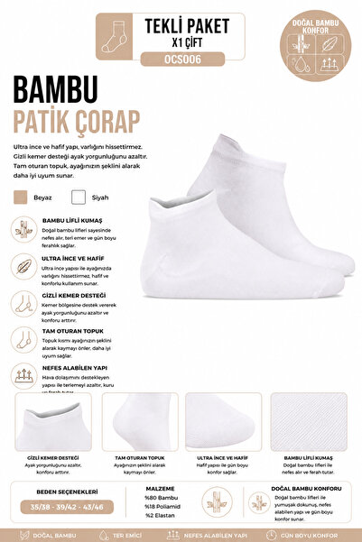 OIL COMPANY Black Bamboo Booties Socks Unisex