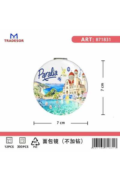 Tradesor Καθρέπτης τσέπης Souvenir - Σετ 12pcs - Paralia - 7*7*3cm - 871831