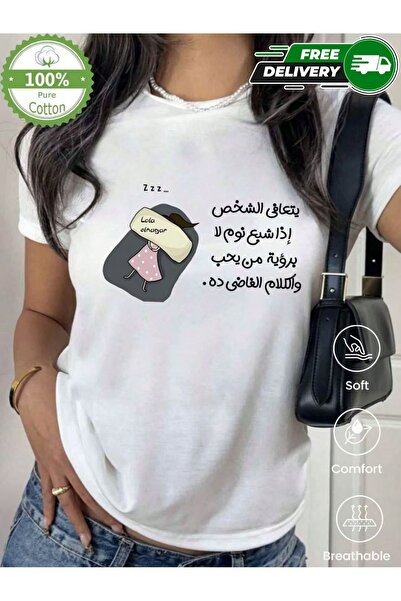 YHDZ تيشيرت نسائي كاجوال من قطن 100%، نسيج قابل للتنفس، قابل للغسل في الغسالة