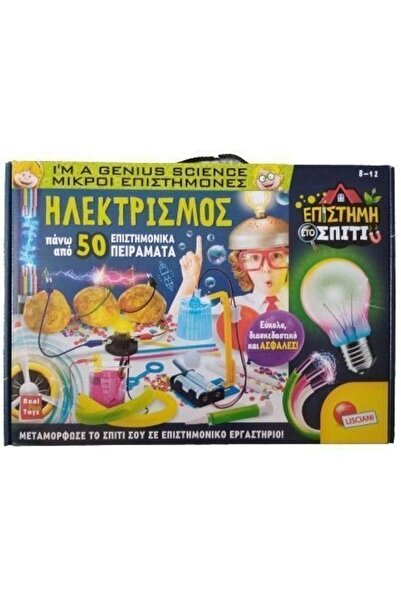 REAL FUN TOYS Επιτραπέζιο Παιχνίδι Μικροί Επιστήμονες Ηλεκτρισμός (89352)