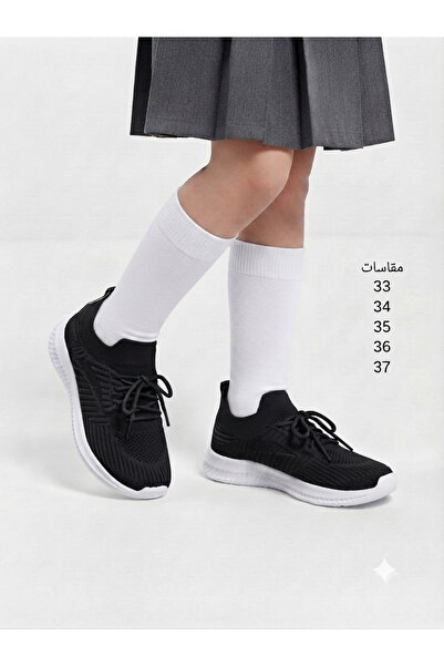 sea gulf School Shoes Black Color