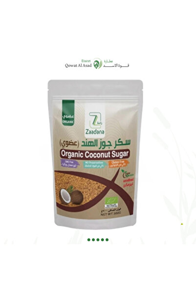 ZADNA Organic Coconut Sugar 500g - Healthy Alternative to White Sugar