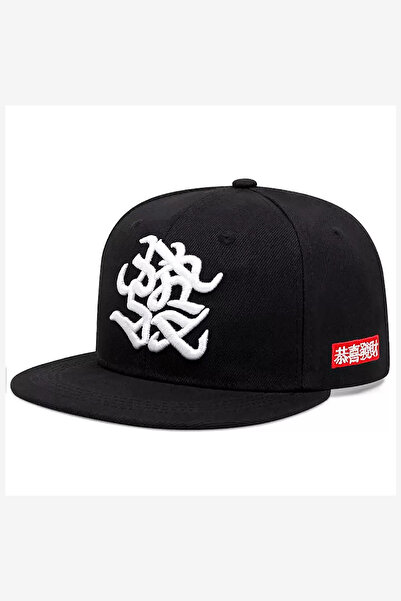 Giraffe Hip Hop Snapback Cap Şapka Siyah Unisex Erkek/Kadın (Arkası Ayarlamalı)
