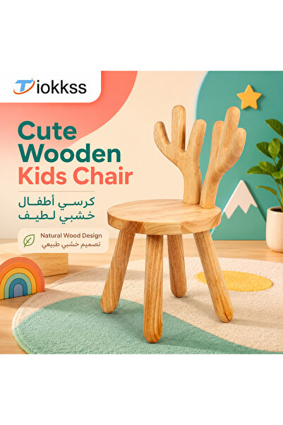 Tiokkss Wooden Kids Chair, Cute Cactus Antler Back Children Chair, Natural Wo...
