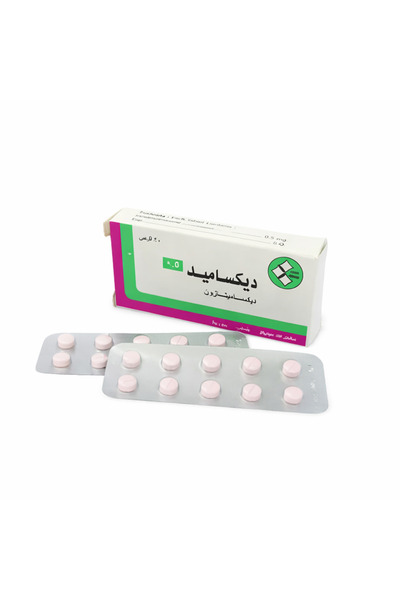 DEXAMIDE Dexamid for Cheek and Face Fattening2Strip